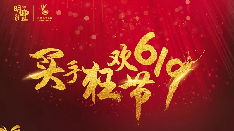 开云手机在线登入-开云(中国)丨6.19狂欢节盛世开幕